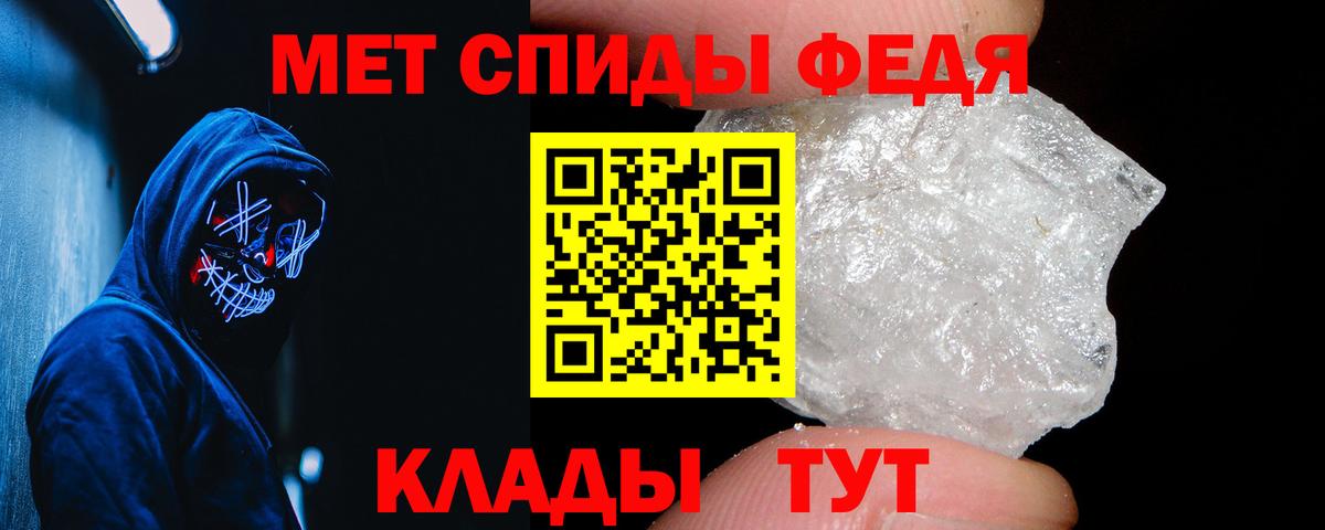 АМФЕТАМИН Розовый Кувандык
