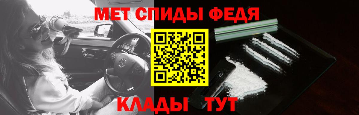Amphetamine VHQ  Вход с VPN  АМФЕТАМИН  Кувандык 