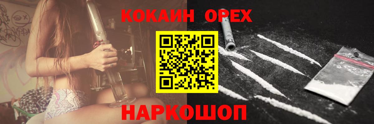 COCAIN Эквадор Кувандык