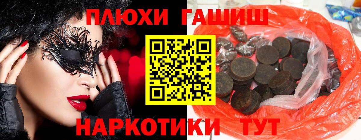 ГАШИШ Ice-O-Lator Кувандык