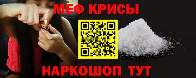 мефедрон мука Лениногорск
