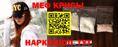 мяу мяу мука Ленинск-Кузнецкий