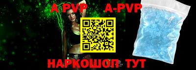 индика Магнитогорск