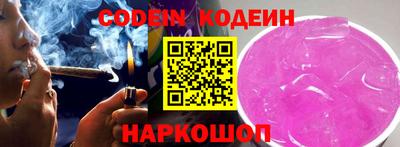 кристаллы Майкоп