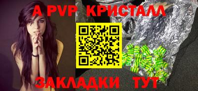 таблы Лесной