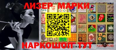 мефедрон мука Лениногорск