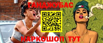 индика Магнитогорск