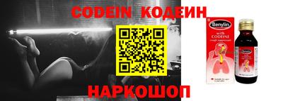 таблы Лесной