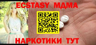 таблы Лесной