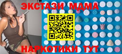 таблы Лесной