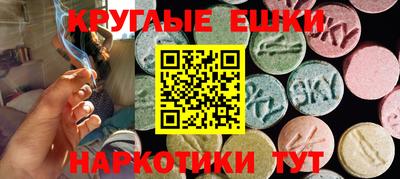 кристаллы Майкоп