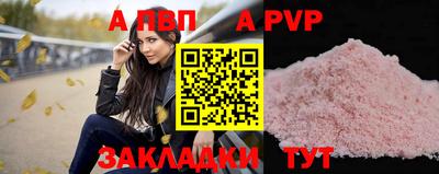 кристаллы Майкоп