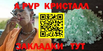 мефедрон мука Лениногорск