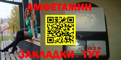 мяу мяу мука Ленинск-Кузнецкий