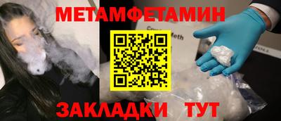 мефедрон мука Лениногорск