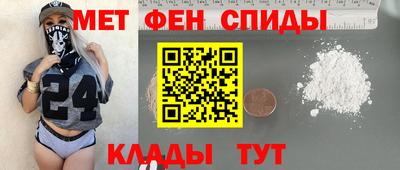 кристаллы Майкоп