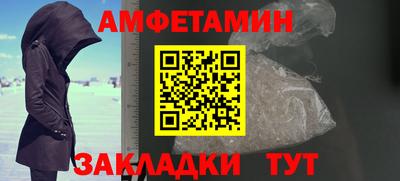 мефедрон мука Лениногорск