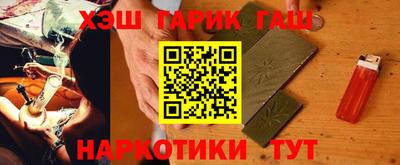 кристаллы Майкоп