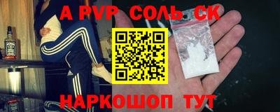 таблы Лесной