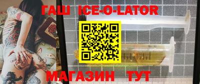 кристаллы Майкоп