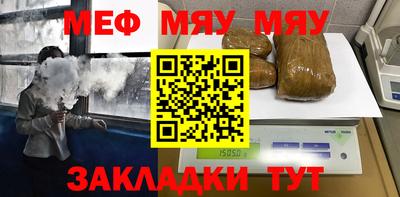 мефедрон мука Лениногорск