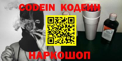 таблы Лесной