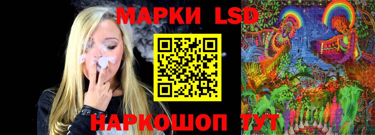 Лсд 25 экстази ecstasy  Вход с VPN  ЛСД экстази  Лсд 25 экстази ecstasy  Кувандык 