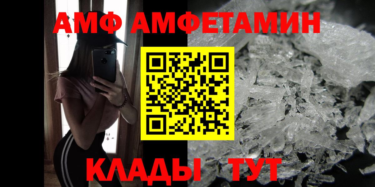 МЕТАМФЕТАМИН Декстрометамфетамин 99.9% Кувандык