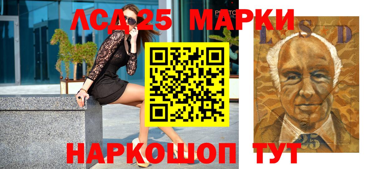 Марки N-bome 1,8мг Кувандык