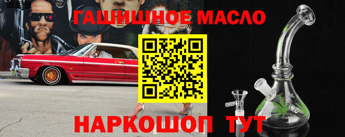 Дистиллят ТГК вейп с тгк Кувандык