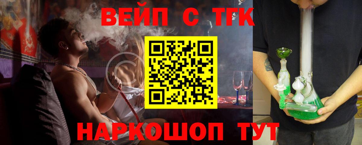 ГАШИШ  Вход с VPN  Кувандык  Кокаин  МАРИХУАНА  Cocaine  МЕФ   Бошки Шишки 