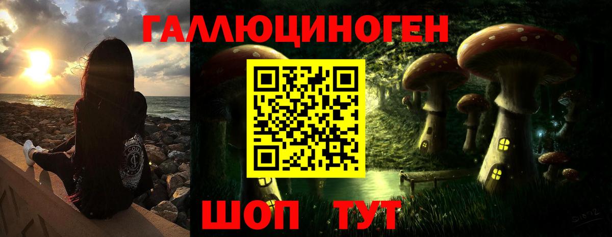 Псилоцибиновые грибы мухоморы  Вход с VPN  Кувандык  Галлюциногенные грибы MAGIC MUSHROOMS 