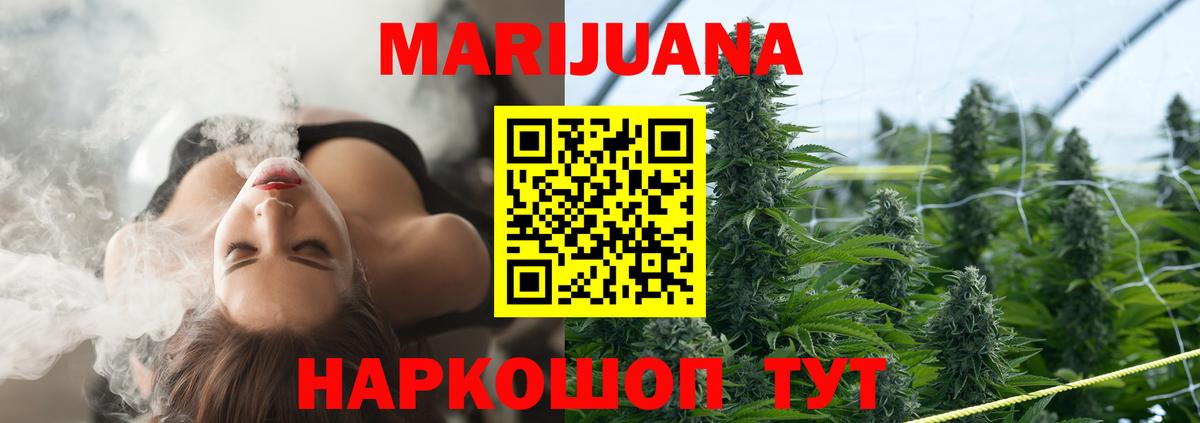 Кувандык  МАРИХУАНА MAZAR  Марихуана VHQ  Канабис THC 21%  Вход с VPN  Бошки марихуана THC 21% 
